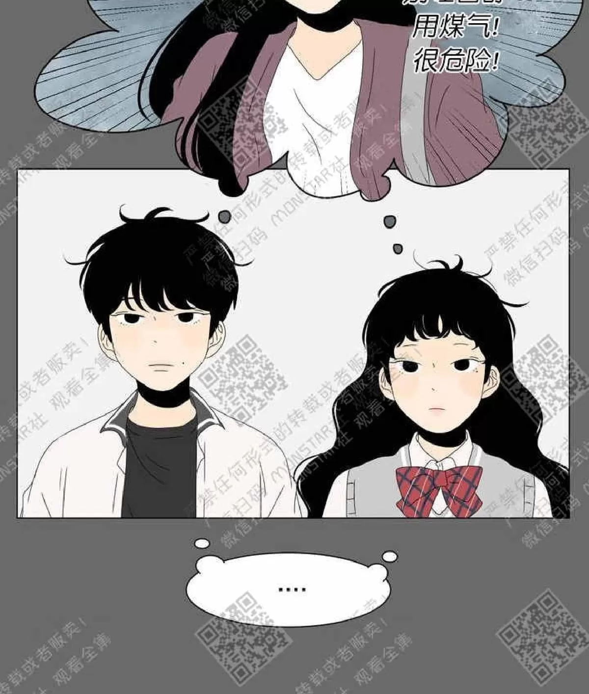 《2班李喜舒》漫画最新章节 第60话 免费下拉式在线观看章节第【58】张图片