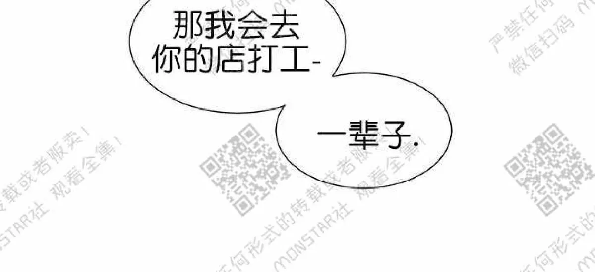 《2班李喜舒》漫画最新章节 第60话 免费下拉式在线观看章节第【70】张图片