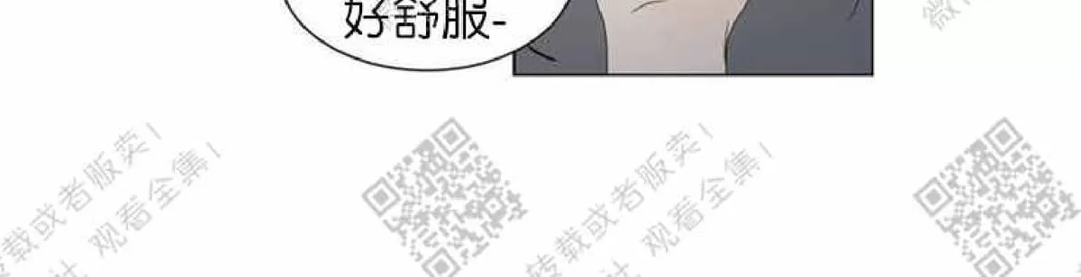 《2班李喜舒》漫画最新章节 第60话 免费下拉式在线观看章节第【86】张图片