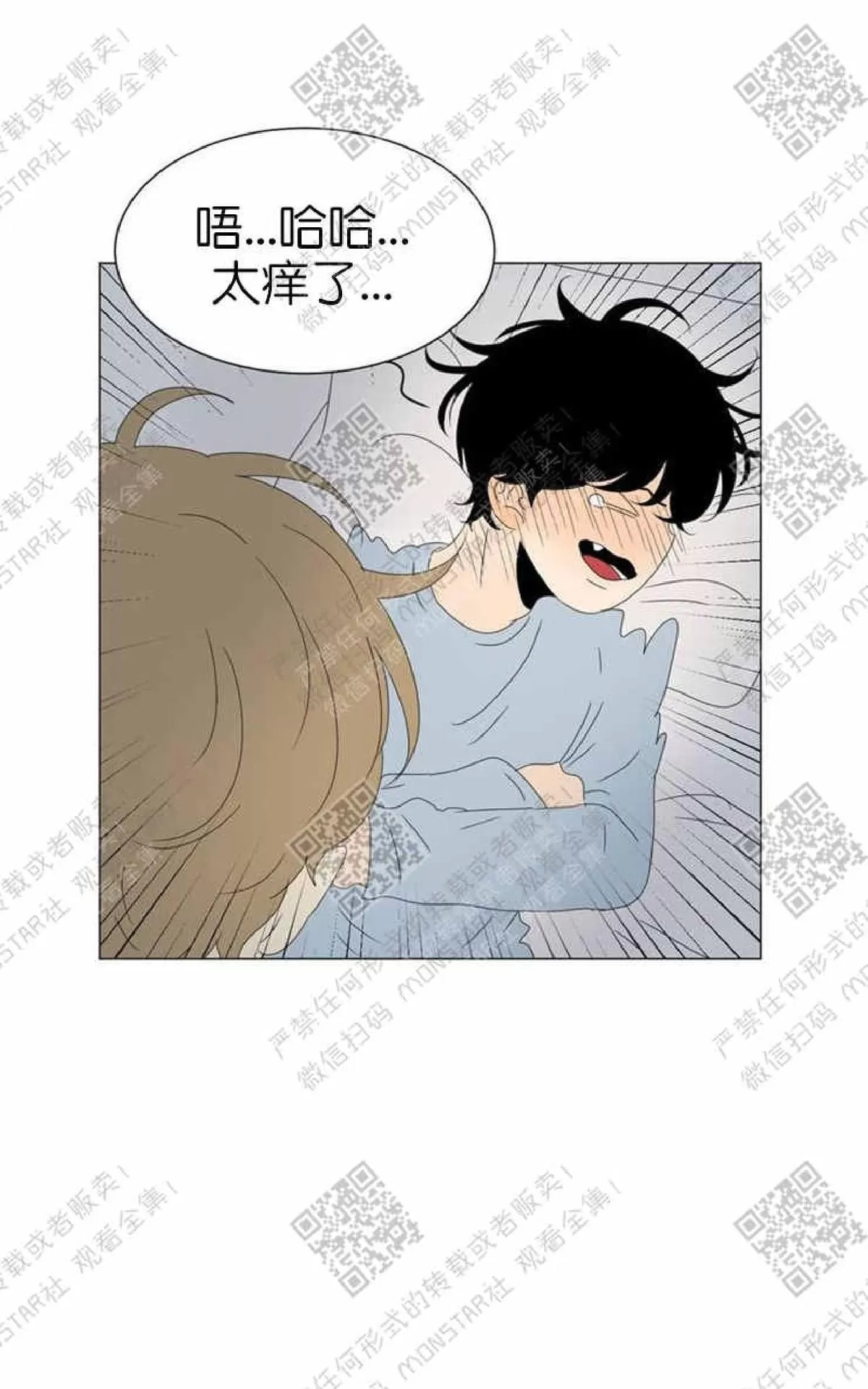 《2班李喜舒》漫画最新章节 第60话 免费下拉式在线观看章节第【92】张图片