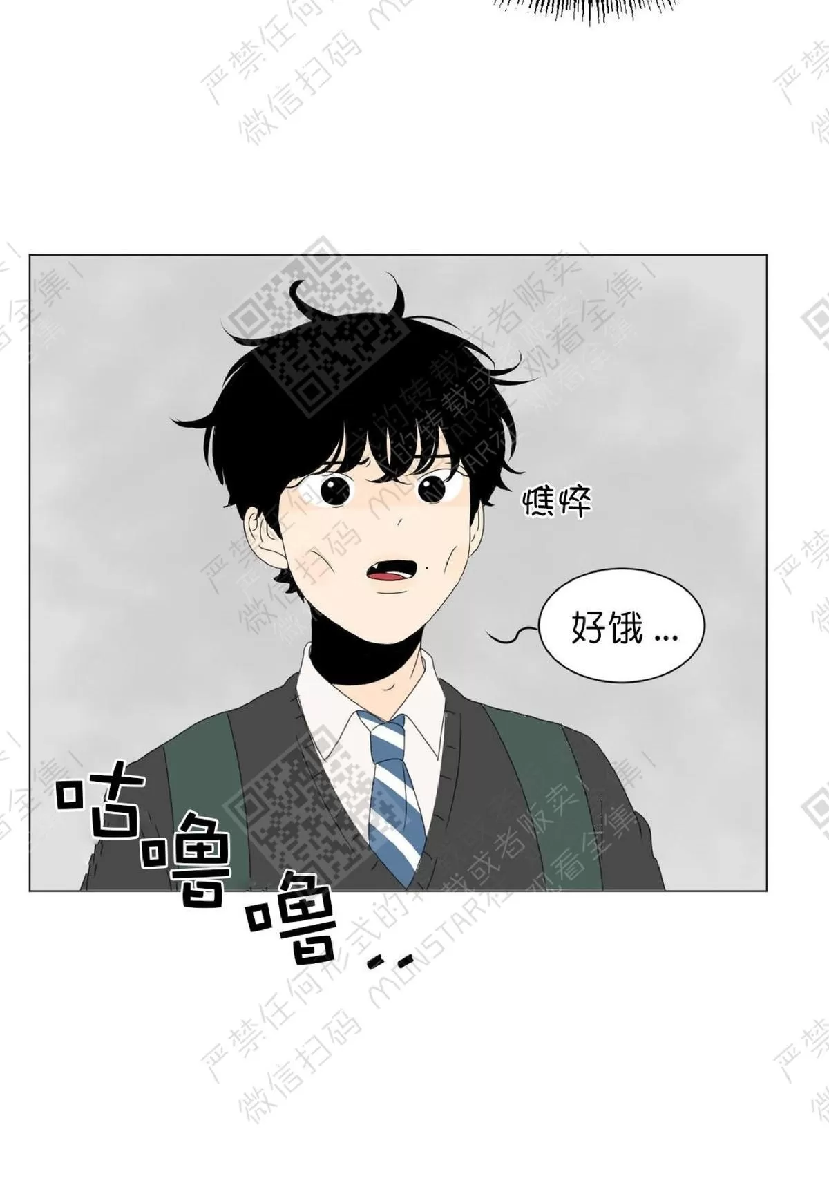 《2班李喜舒》漫画最新章节 第59话 免费下拉式在线观看章节第【13】张图片