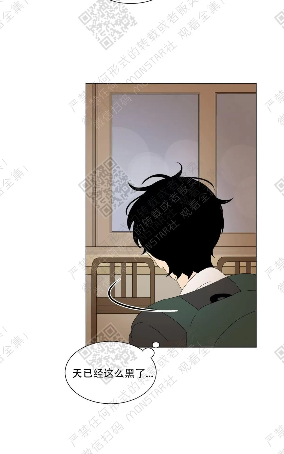 《2班李喜舒》漫画最新章节 第59话 免费下拉式在线观看章节第【39】张图片