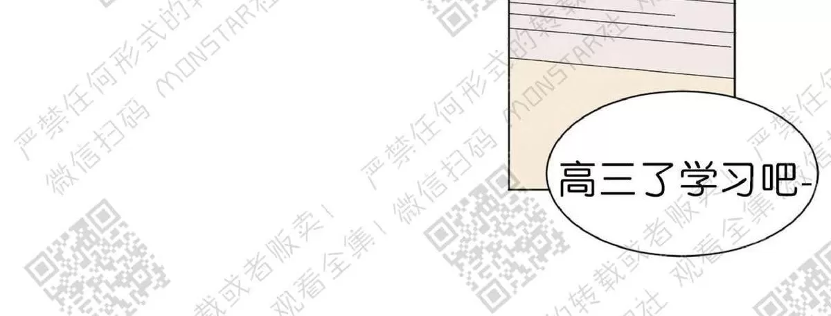 《2班李喜舒》漫画最新章节 第58话 免费下拉式在线观看章节第【33】张图片