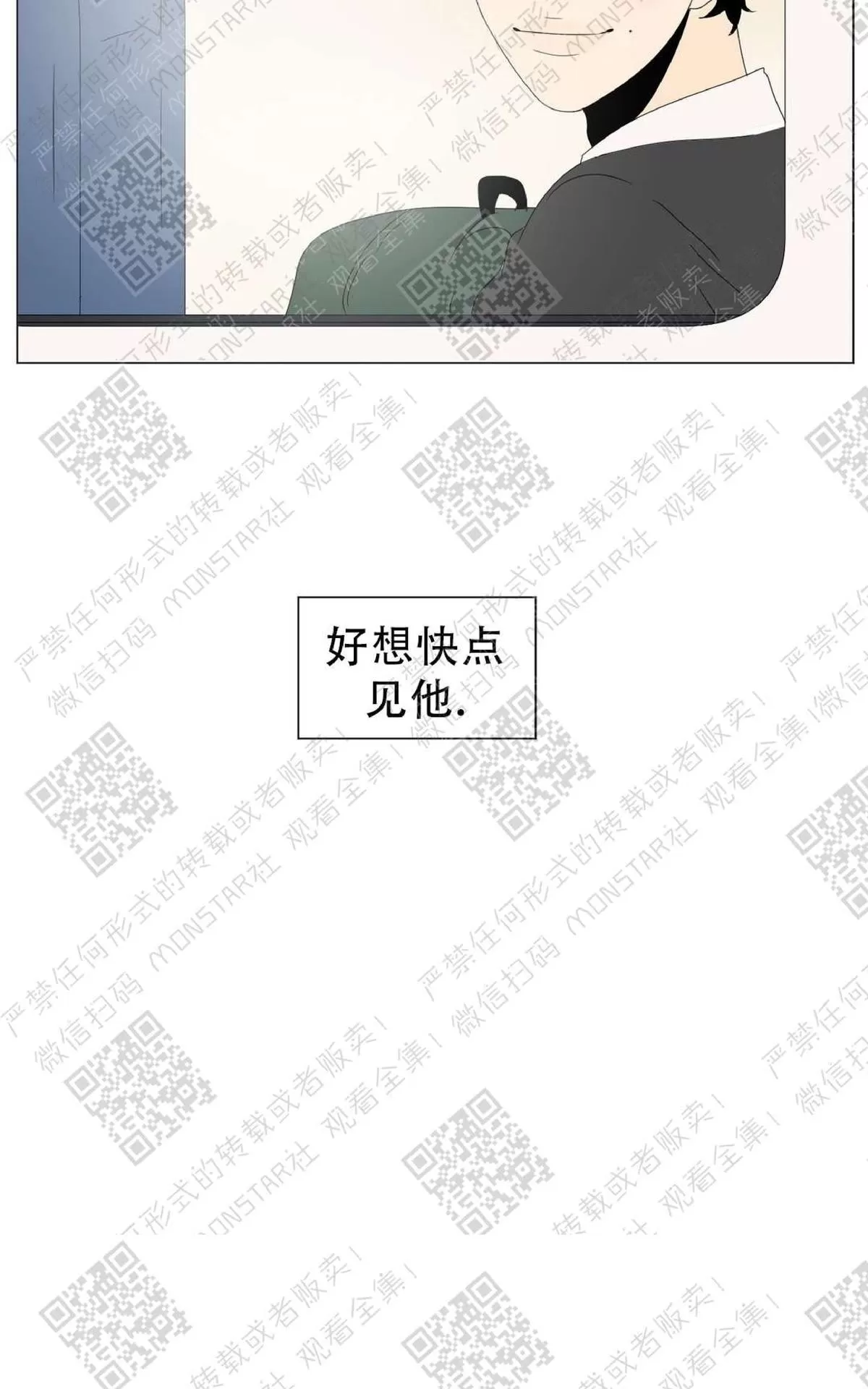 《2班李喜舒》漫画最新章节 第58话 免费下拉式在线观看章节第【65】张图片