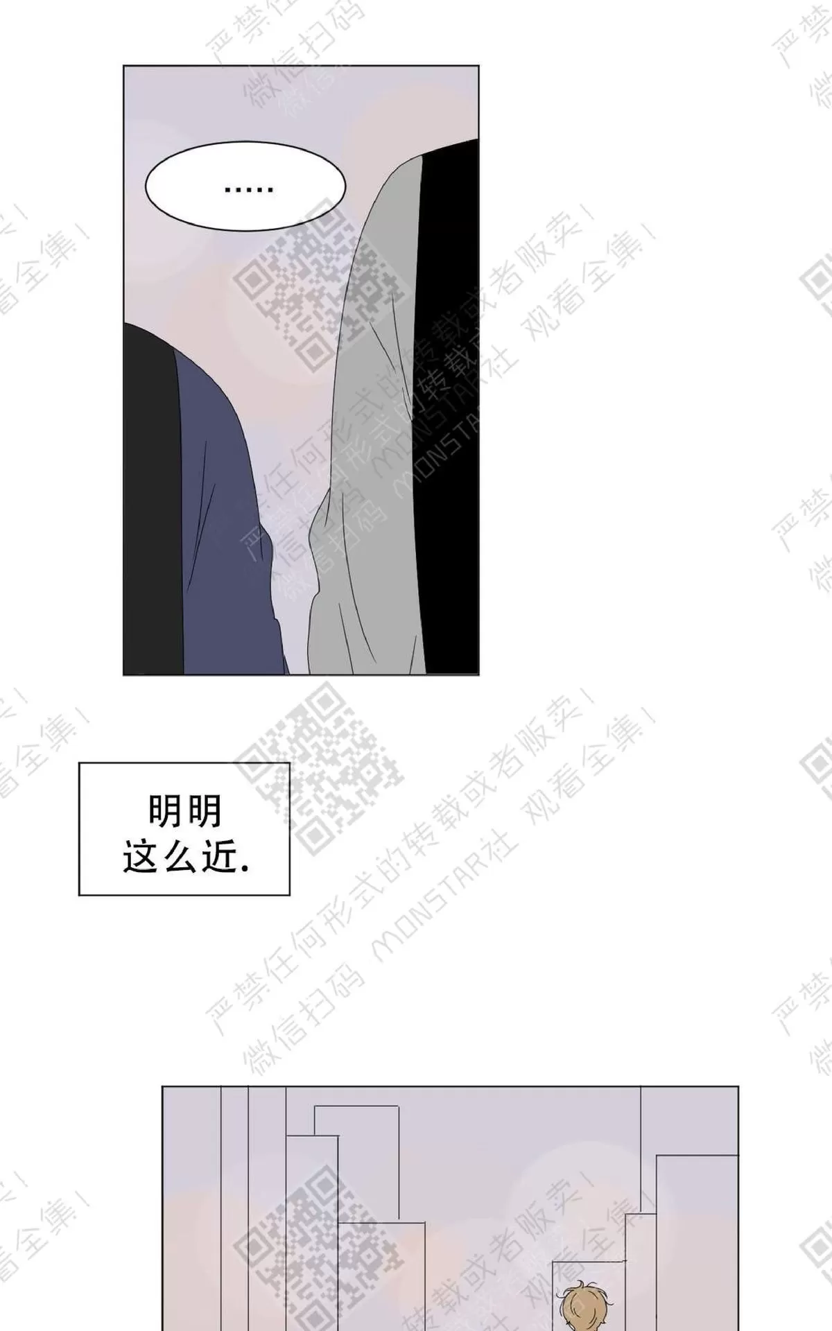 《2班李喜舒》漫画最新章节 第57话 免费下拉式在线观看章节第【34】张图片