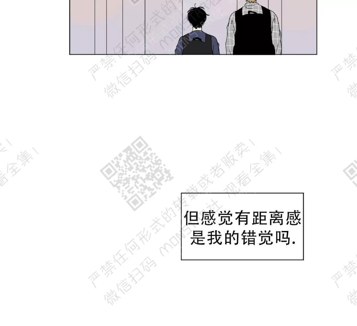 《2班李喜舒》漫画最新章节 第57话 免费下拉式在线观看章节第【35】张图片