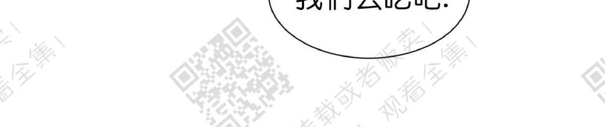 《2班李喜舒》漫画最新章节 第57话 免费下拉式在线观看章节第【41】张图片