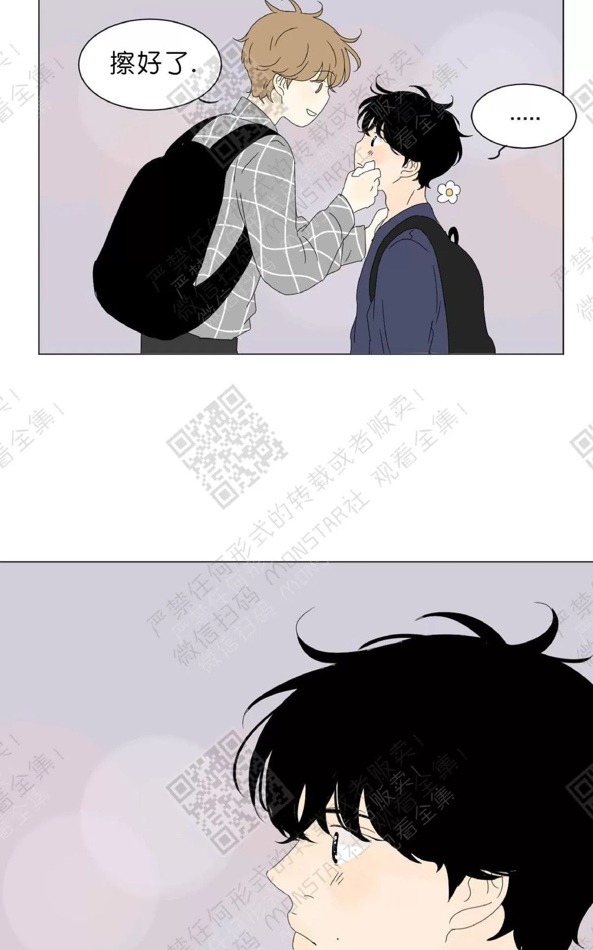 《2班李喜舒》漫画最新章节 第57话 免费下拉式在线观看章节第【47】张图片