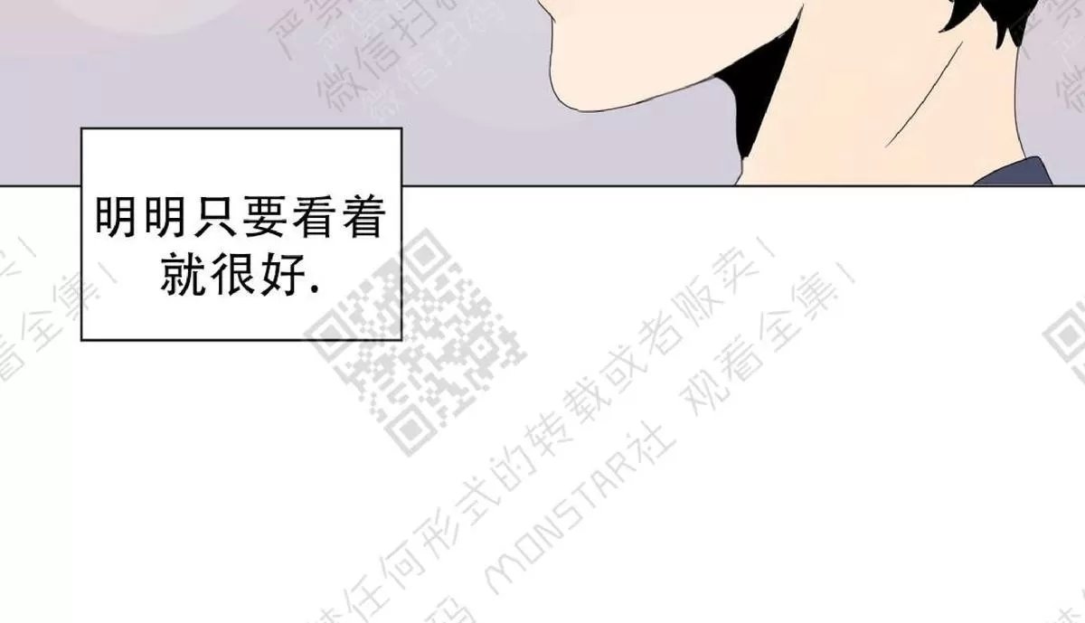 《2班李喜舒》漫画最新章节 第57话 免费下拉式在线观看章节第【48】张图片