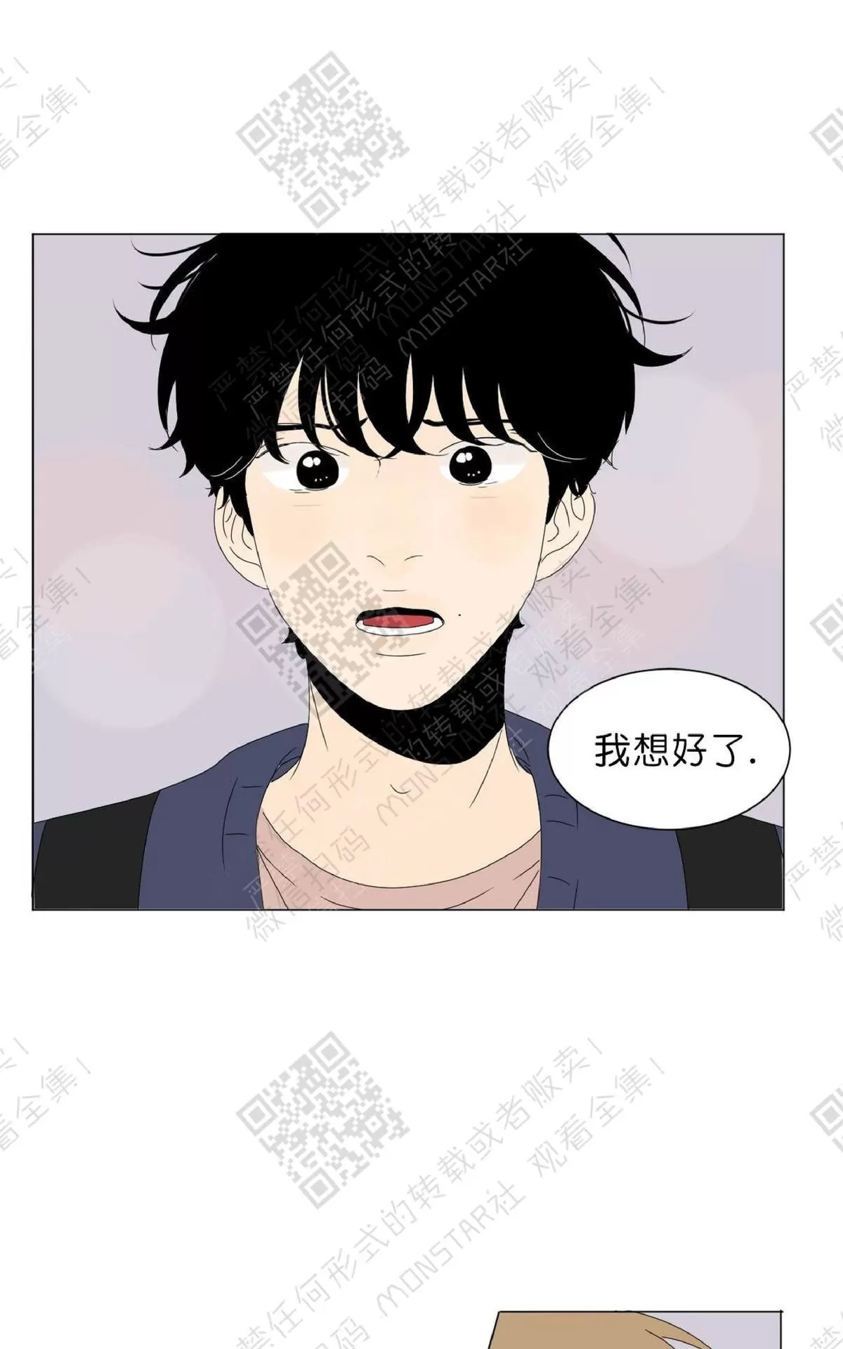 《2班李喜舒》漫画最新章节 第57话 免费下拉式在线观看章节第【49】张图片