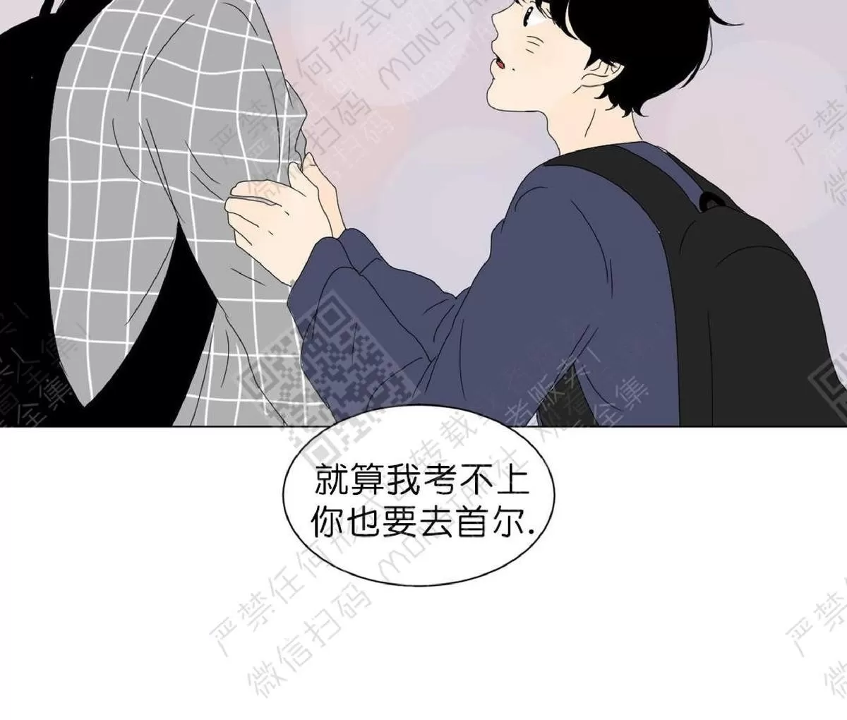 《2班李喜舒》漫画最新章节 第57话 免费下拉式在线观看章节第【51】张图片