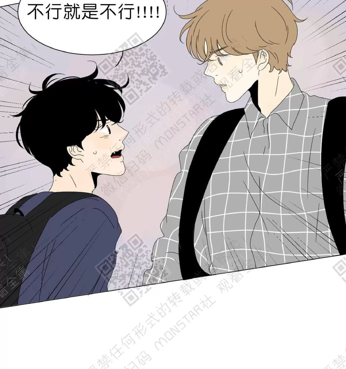 《2班李喜舒》漫画最新章节 第57话 免费下拉式在线观看章节第【62】张图片