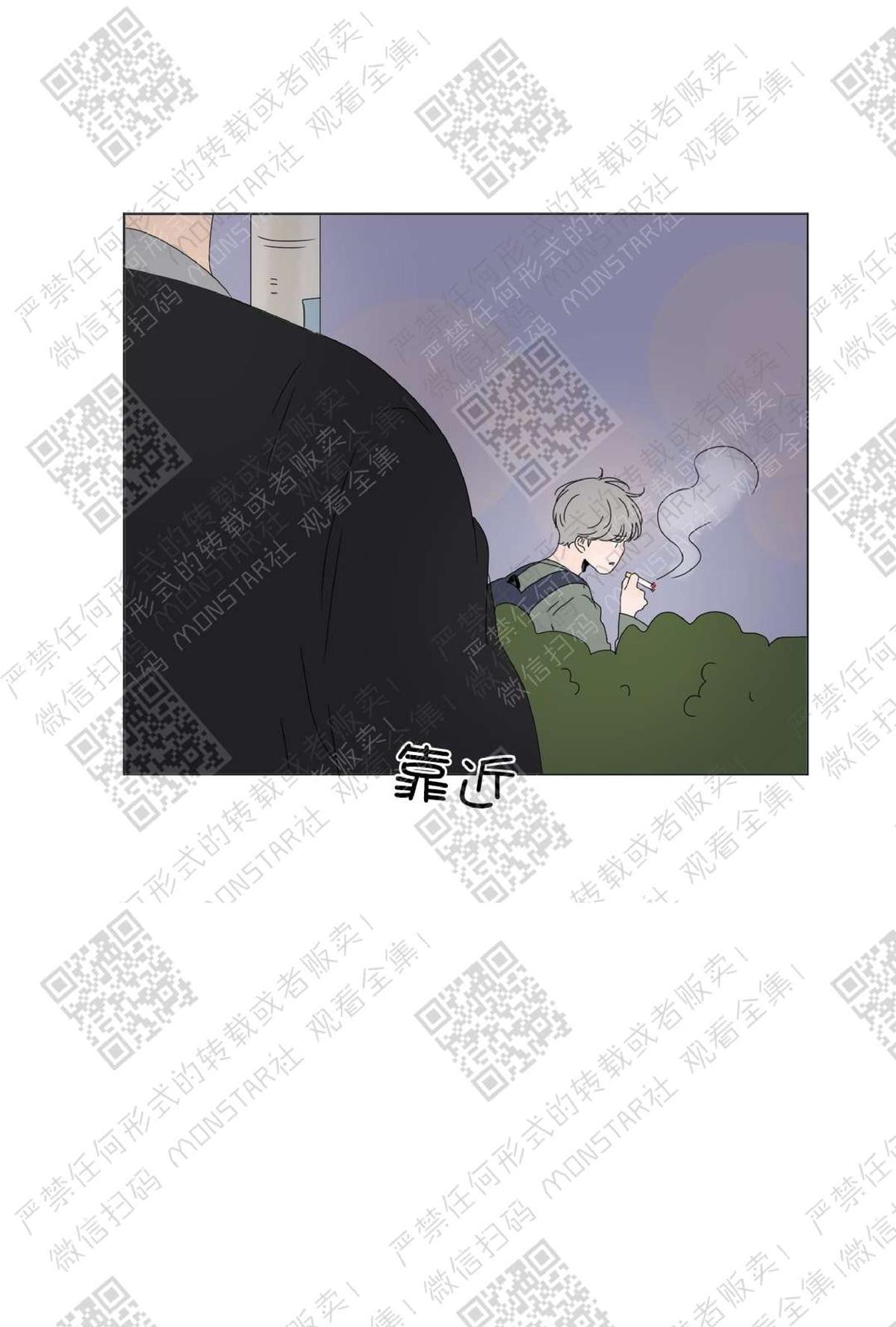 【2班李喜舒[腐漫]】漫画-（ 第56话 ）章节漫画下拉式图片-17.jpg