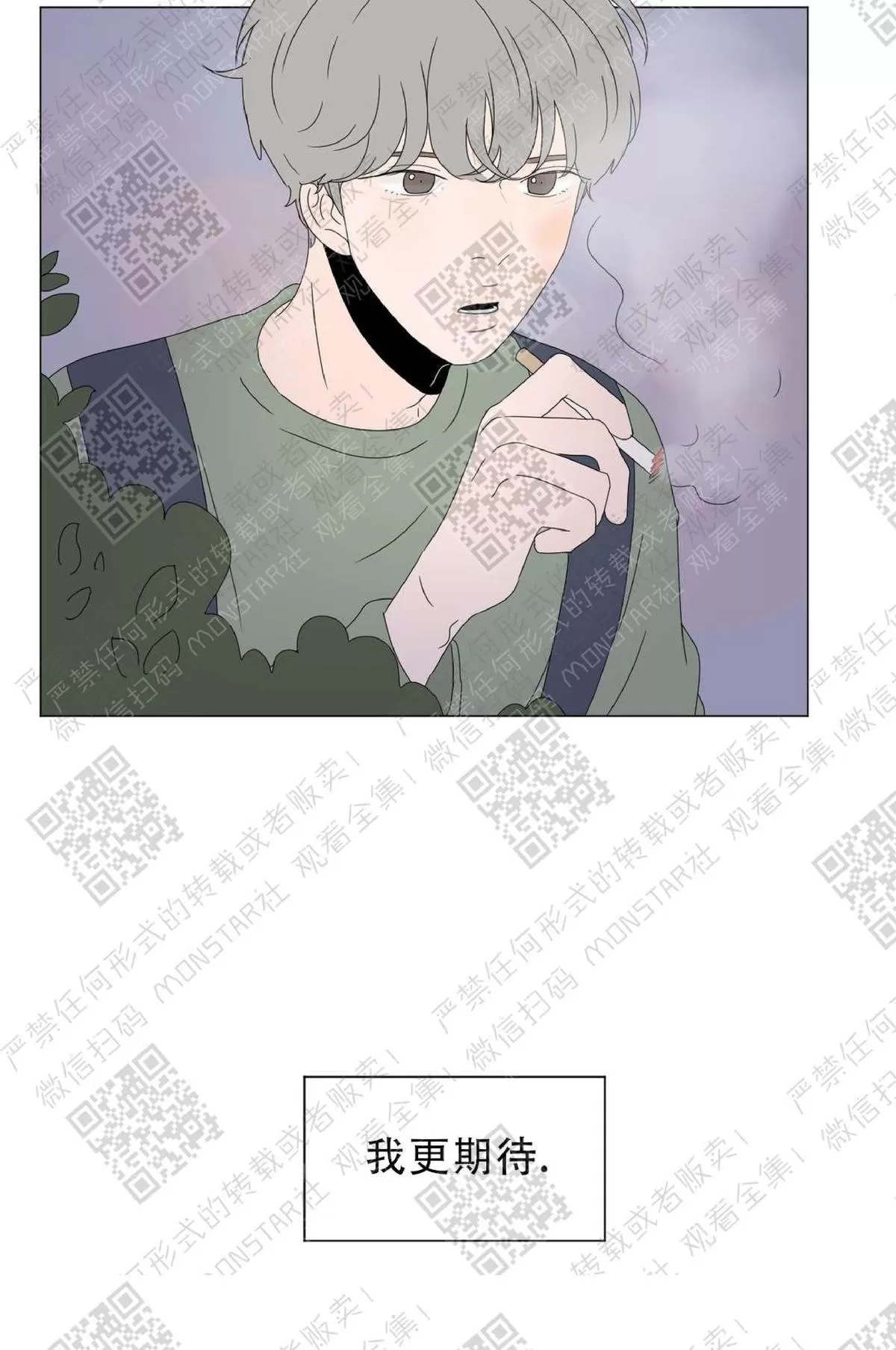 《2班李喜舒》漫画最新章节 第56话 免费下拉式在线观看章节第【19】张图片