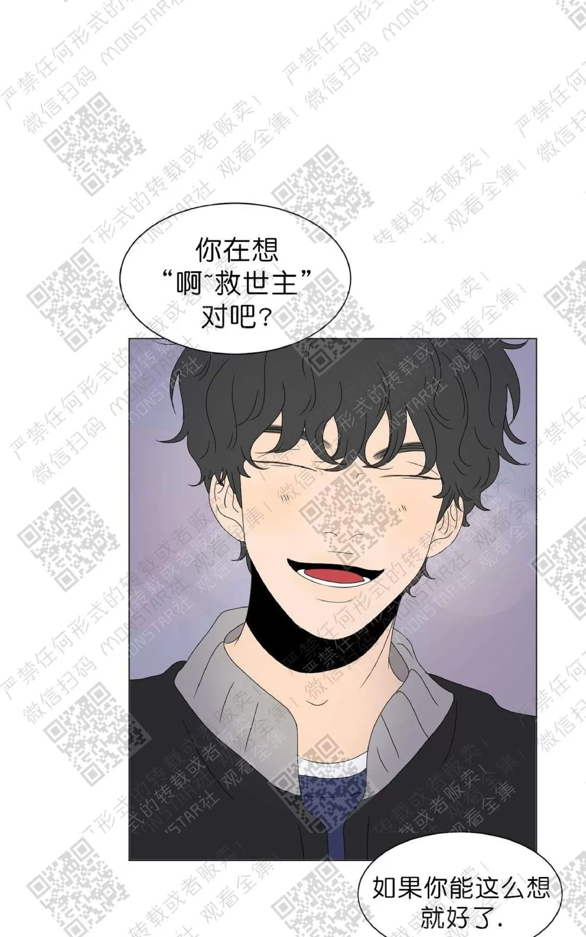 《2班李喜舒》漫画最新章节 第56话 免费下拉式在线观看章节第【24】张图片