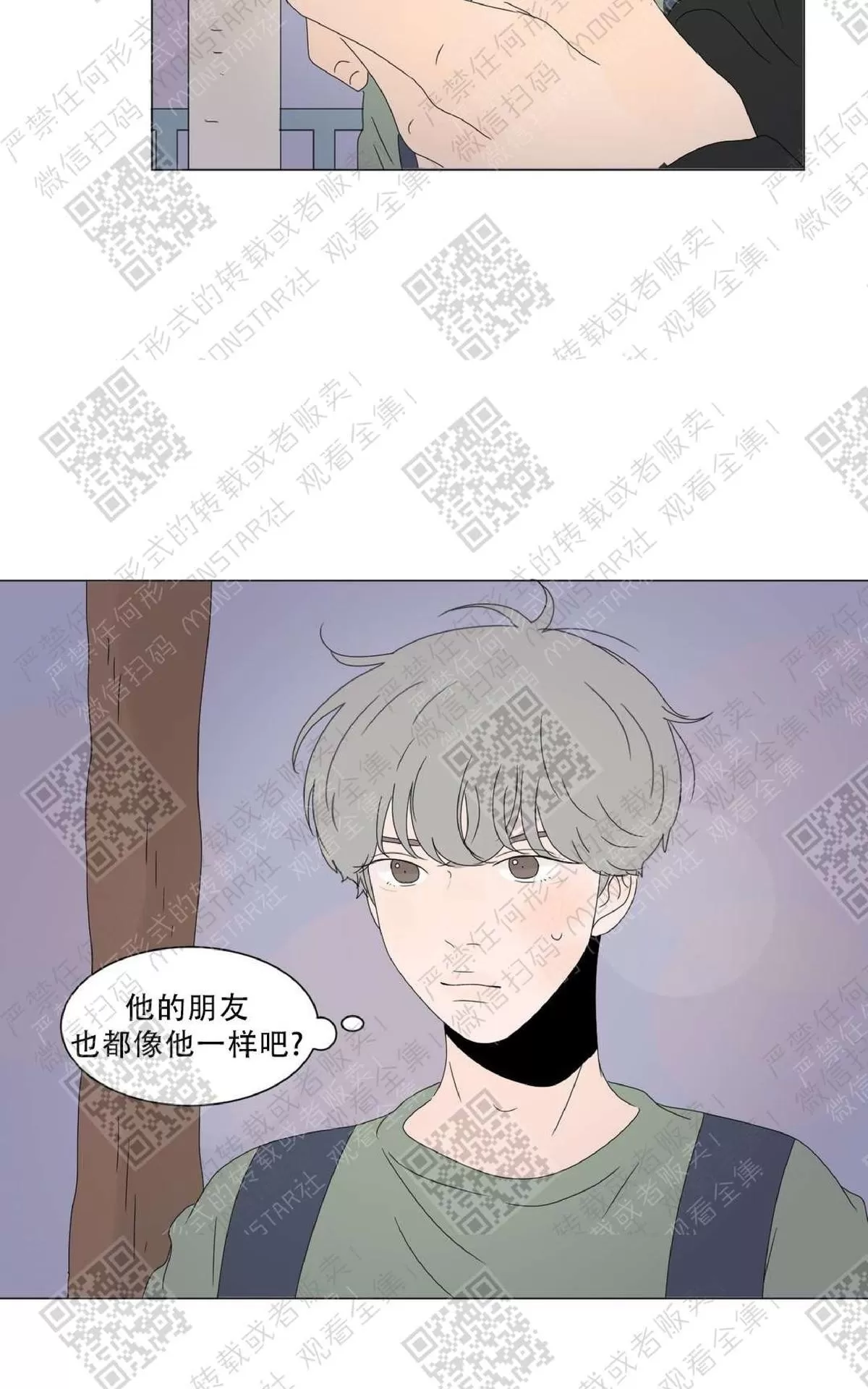 《2班李喜舒》漫画最新章节 第56话 免费下拉式在线观看章节第【28】张图片