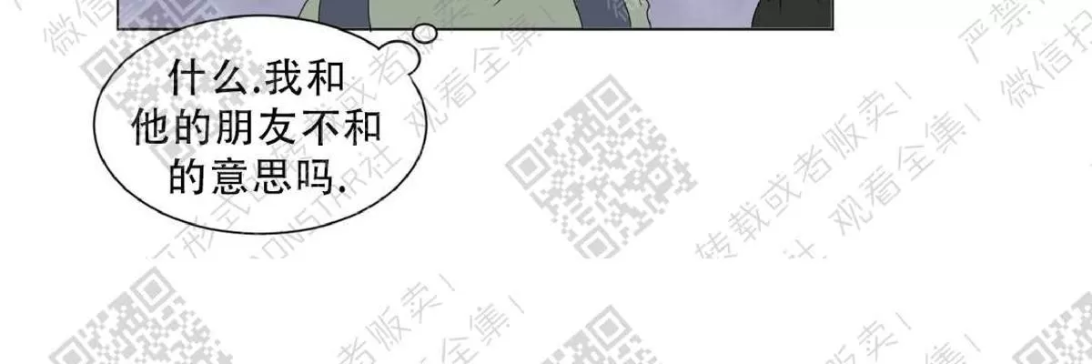 《2班李喜舒》漫画最新章节 第56话 免费下拉式在线观看章节第【30】张图片