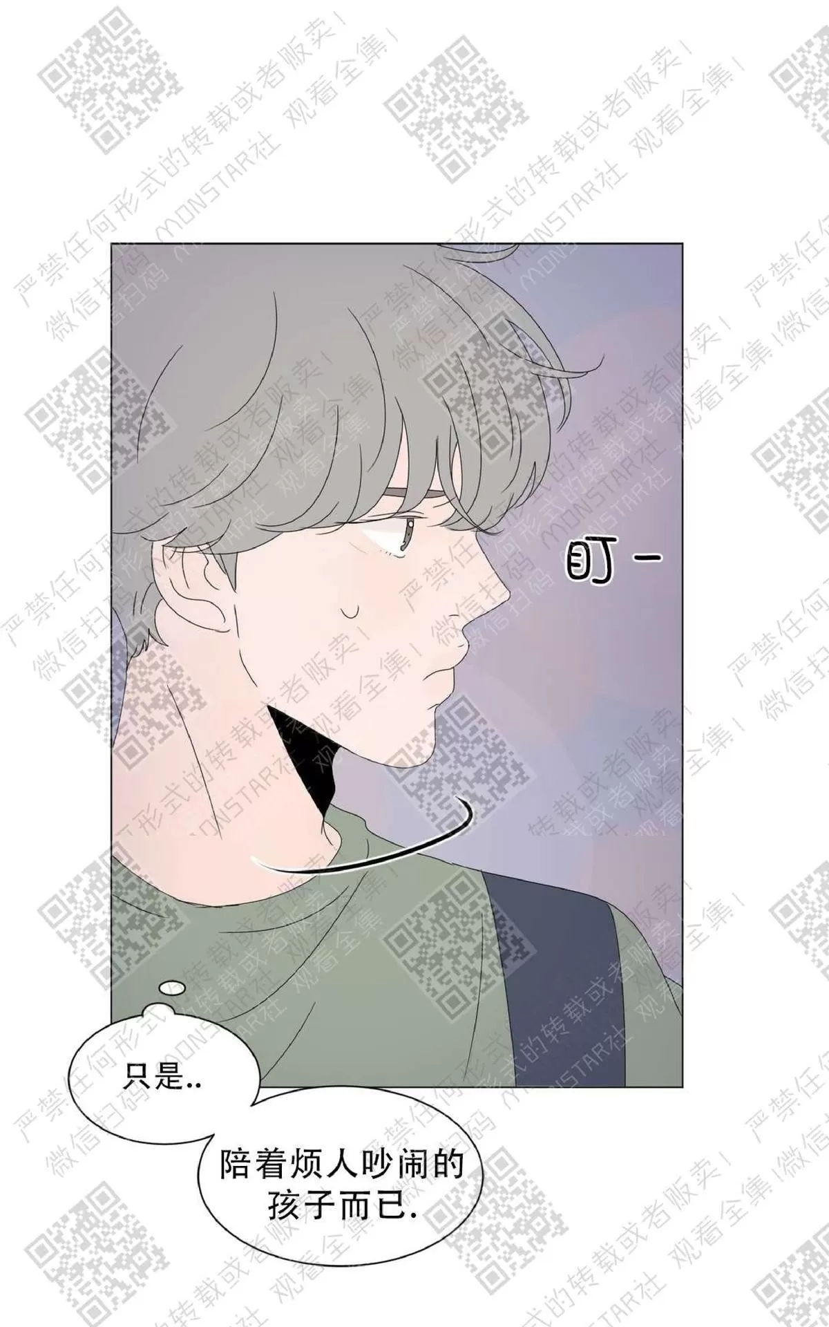 《2班李喜舒》漫画最新章节 第56话 免费下拉式在线观看章节第【33】张图片