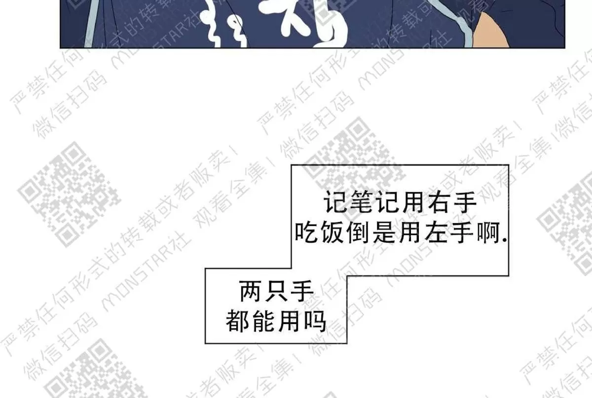 《2班李喜舒》漫画最新章节 第56话 免费下拉式在线观看章节第【38】张图片