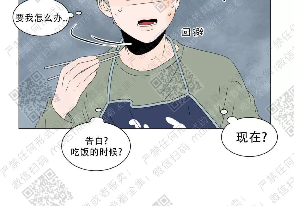 《2班李喜舒》漫画最新章节 第56话 免费下拉式在线观看章节第【44】张图片