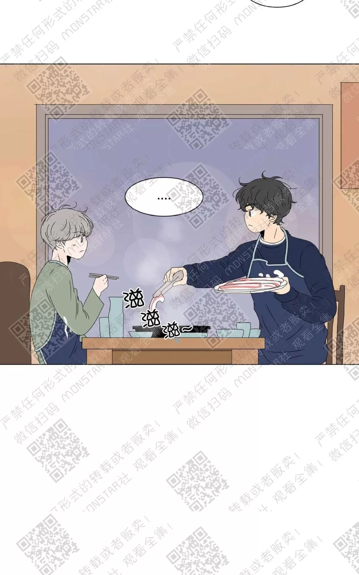 《2班李喜舒》漫画最新章节 第56话 免费下拉式在线观看章节第【46】张图片