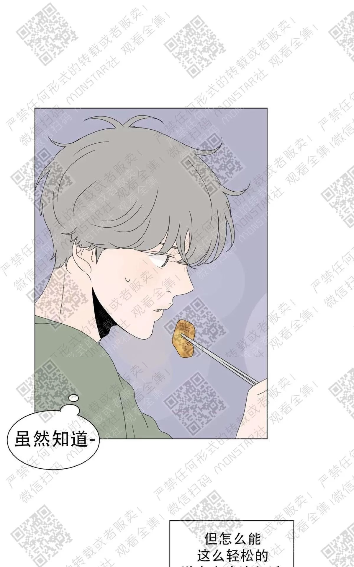 《2班李喜舒》漫画最新章节 第56话 免费下拉式在线观看章节第【48】张图片