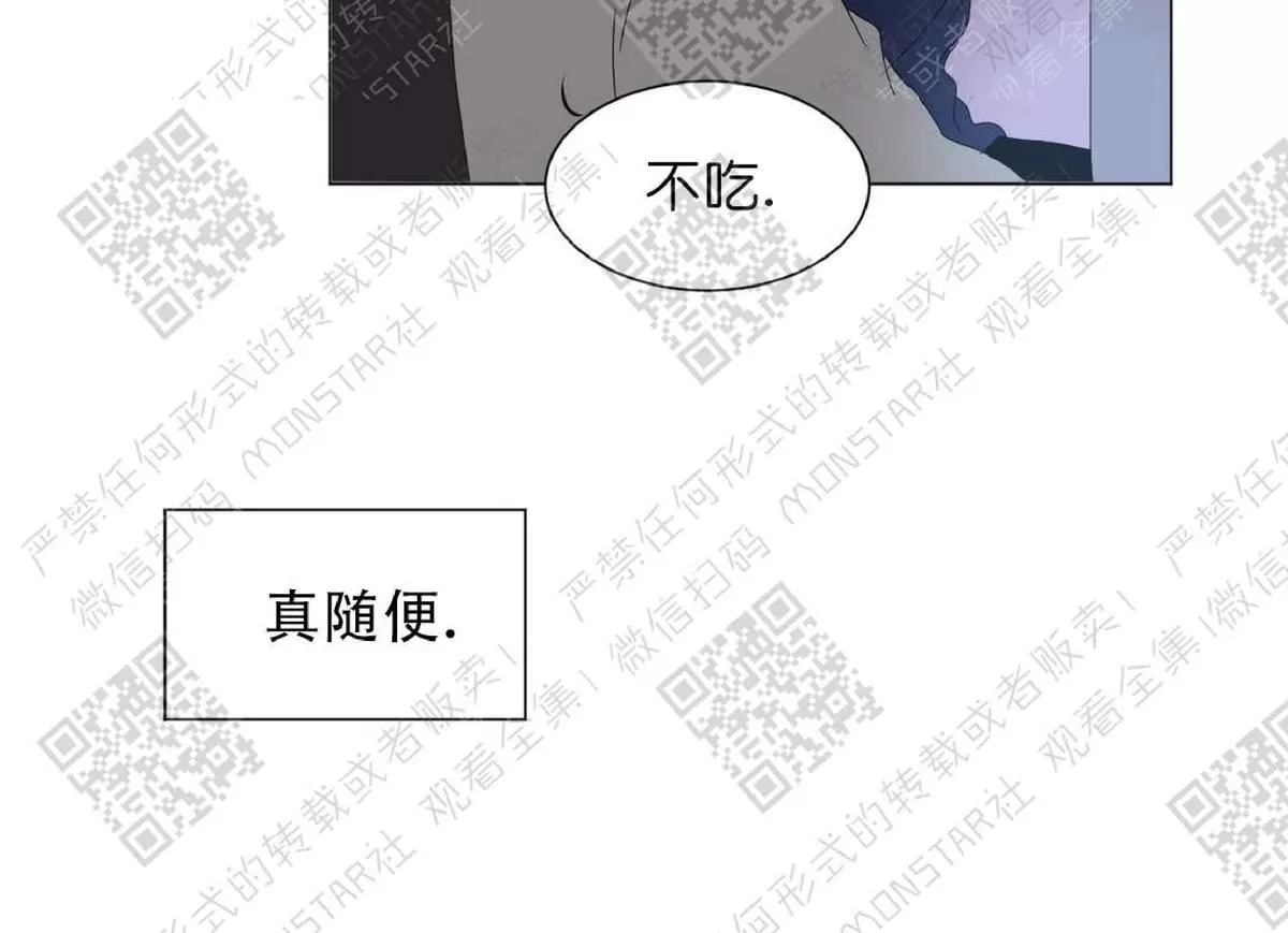 《2班李喜舒》漫画最新章节 第56话 免费下拉式在线观看章节第【66】张图片