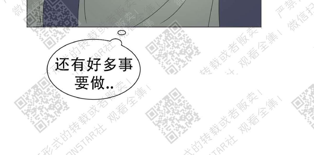 【2班李喜舒[腐漫]】漫画-（ 第56话 ）章节漫画下拉式图片-26.jpg