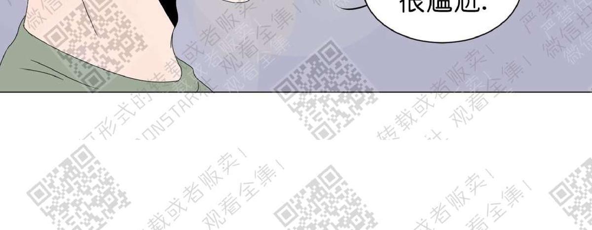 【2班李喜舒[腐漫]】漫画-（ 第56话 ）章节漫画下拉式图片-51.jpg