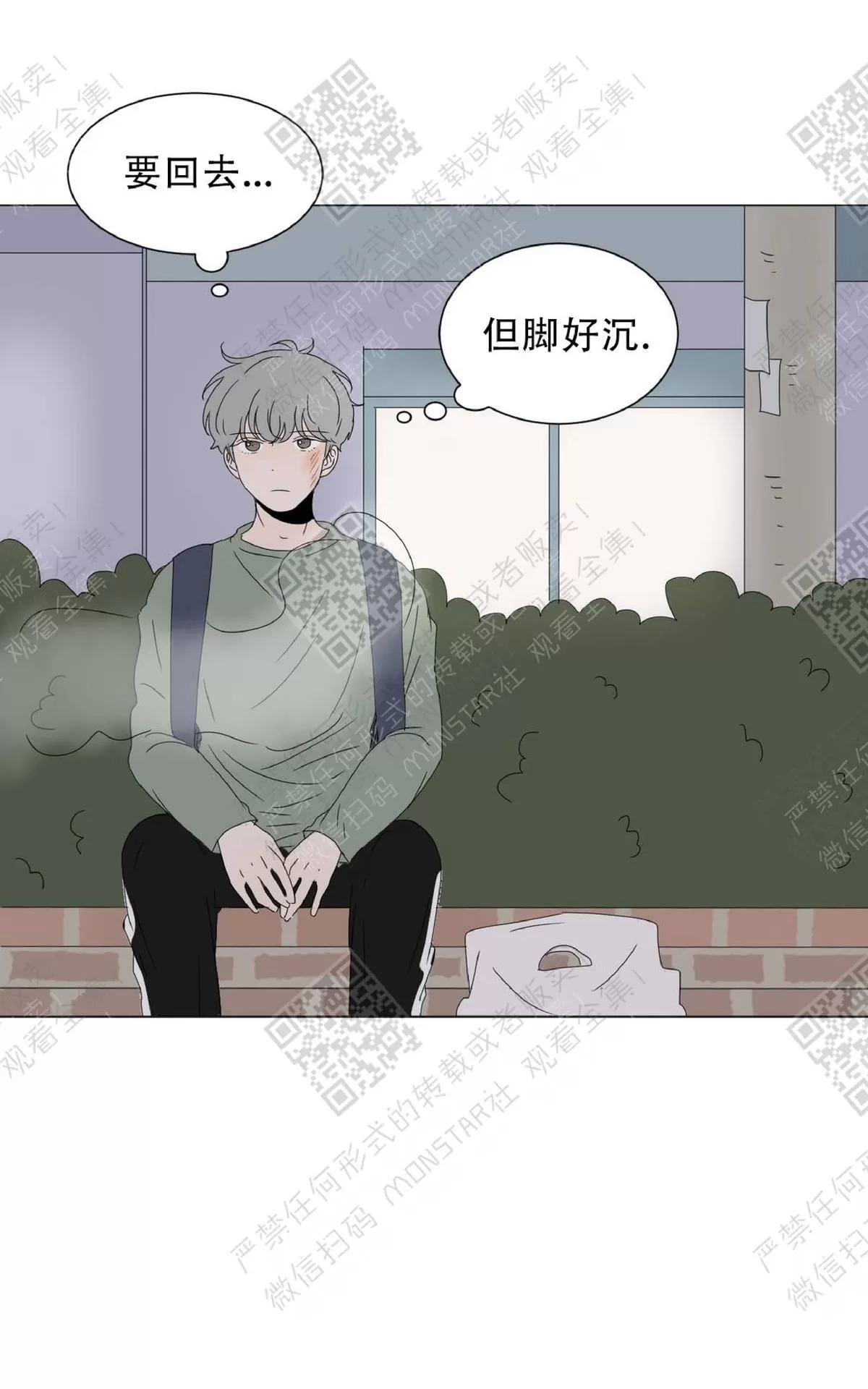 《2班李喜舒》漫画最新章节 第55话 免费下拉式在线观看章节第【47】张图片