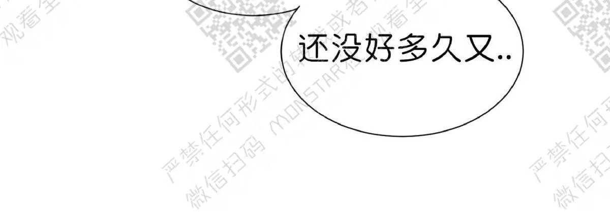 《2班李喜舒》漫画最新章节 第55话 免费下拉式在线观看章节第【59】张图片