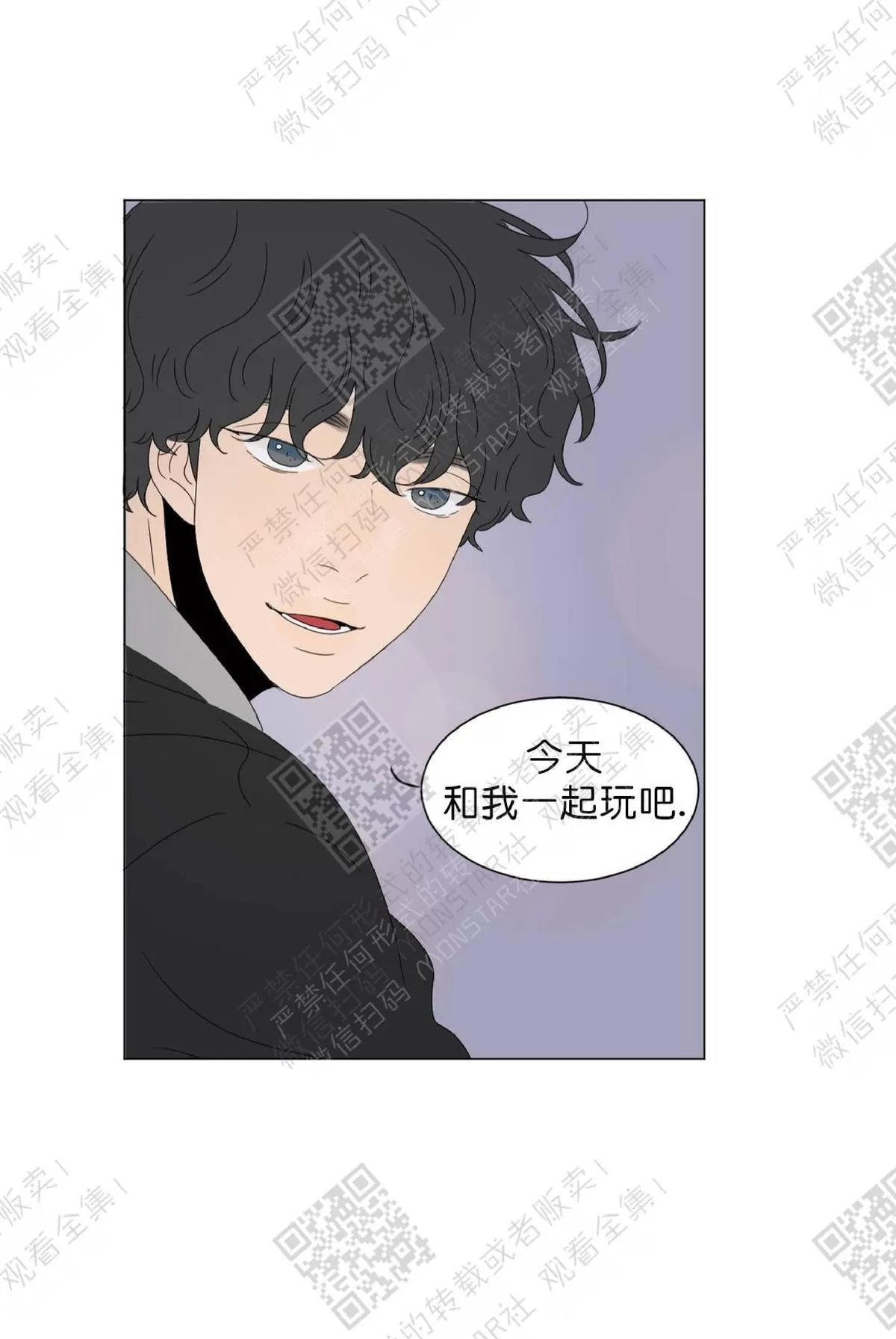 《2班李喜舒》漫画最新章节 第55话 免费下拉式在线观看章节第【67】张图片