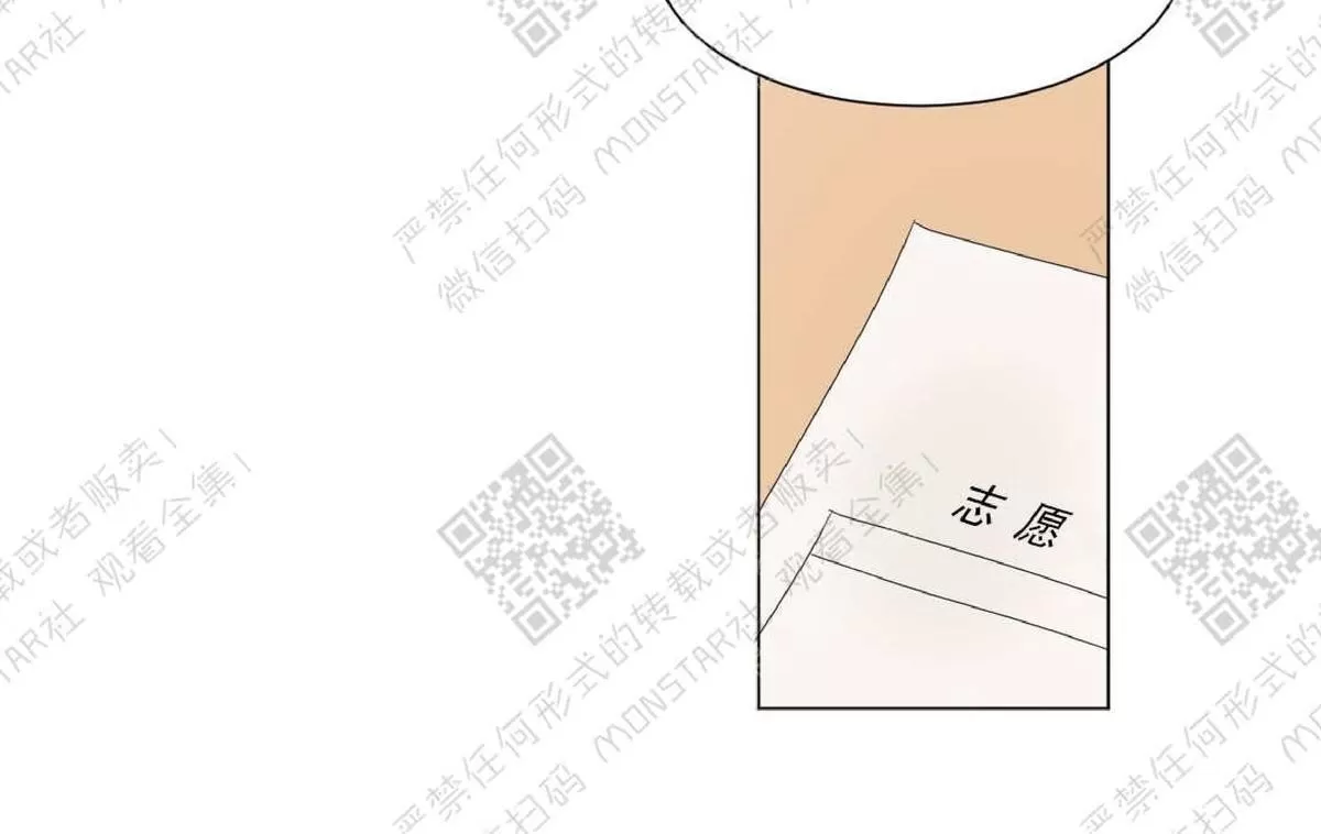 《2班李喜舒》漫画最新章节 第54话 免费下拉式在线观看章节第【9】张图片