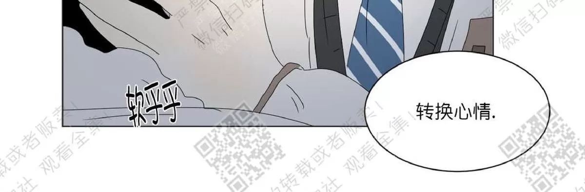 《2班李喜舒》漫画最新章节 第54话 免费下拉式在线观看章节第【25】张图片