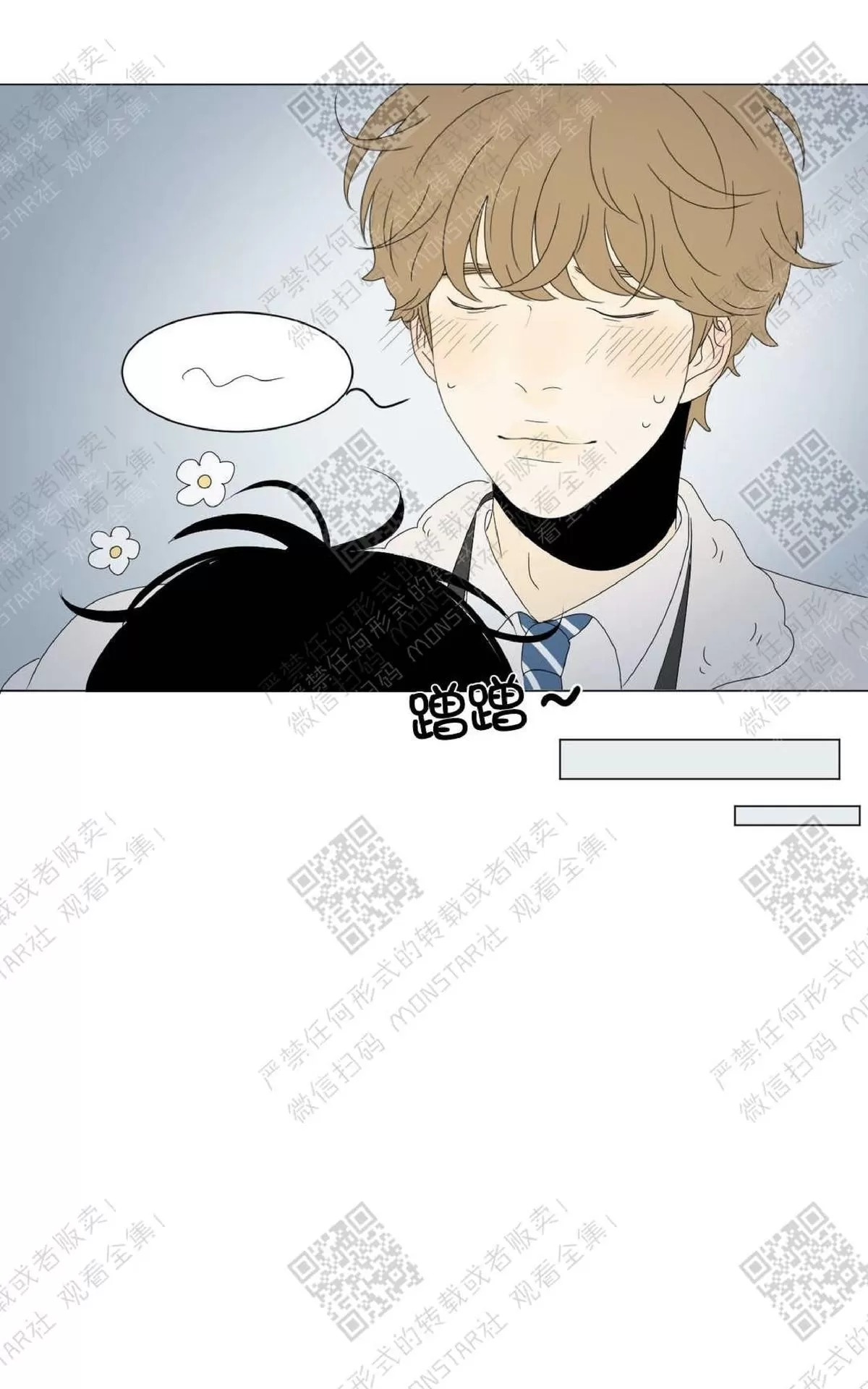 《2班李喜舒》漫画最新章节 第54话 免费下拉式在线观看章节第【32】张图片