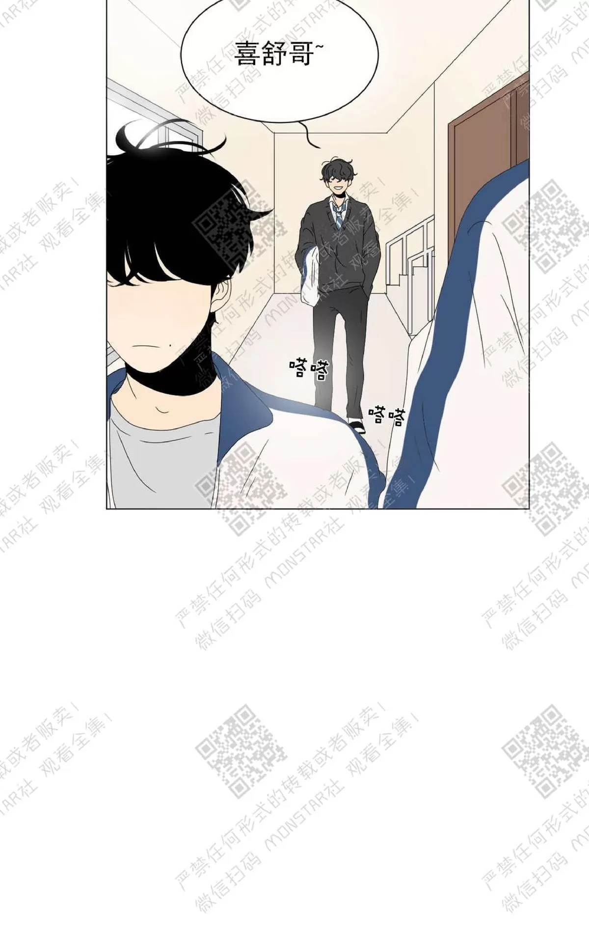 《2班李喜舒》漫画最新章节 第54话 免费下拉式在线观看章节第【35】张图片