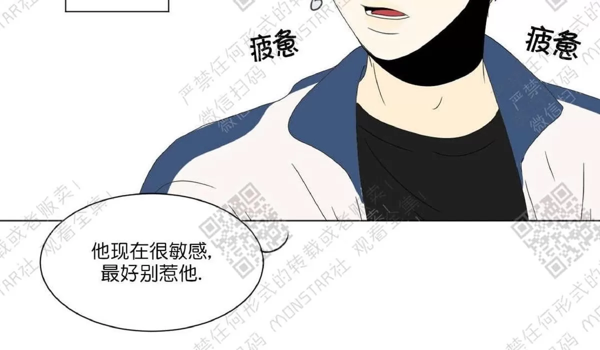 《2班李喜舒》漫画最新章节 第54话 免费下拉式在线观看章节第【39】张图片