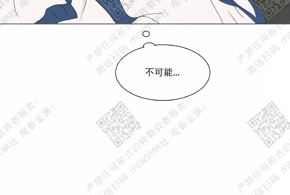 《2班李喜舒》漫画最新章节 第54话 免费下拉式在线观看章节第【47】张图片