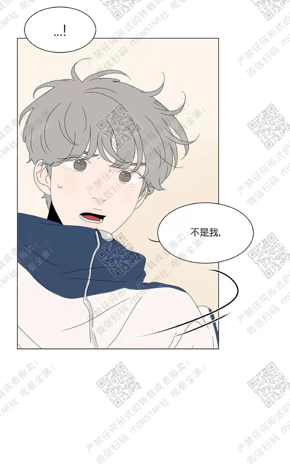 《2班李喜舒》漫画最新章节 第54话 免费下拉式在线观看章节第【49】张图片