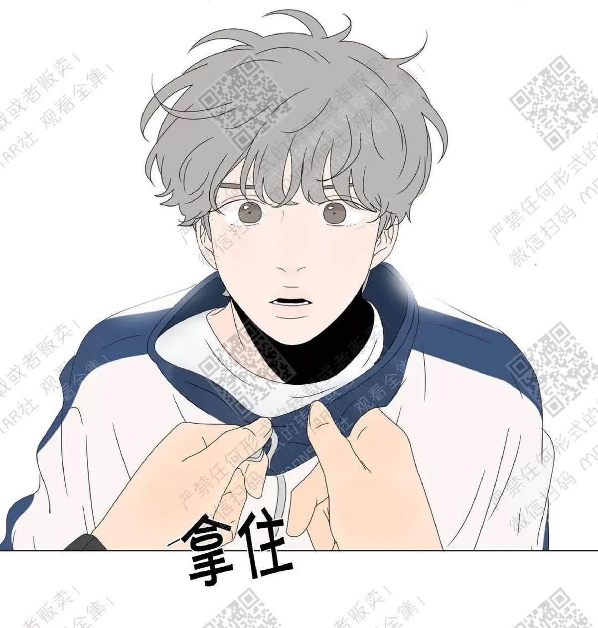 《2班李喜舒》漫画最新章节 第54话 免费下拉式在线观看章节第【50】张图片