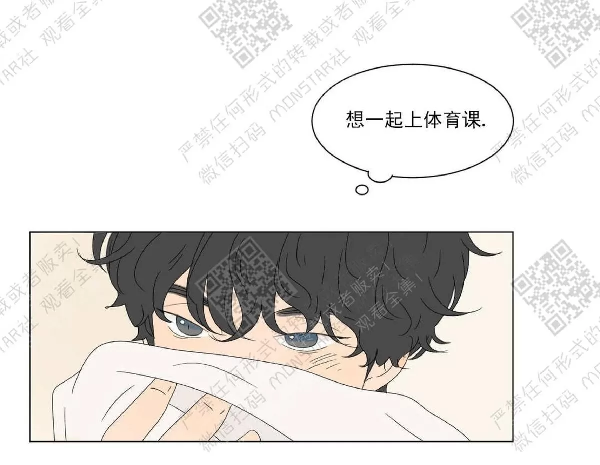 《2班李喜舒》漫画最新章节 第54话 免费下拉式在线观看章节第【58】张图片