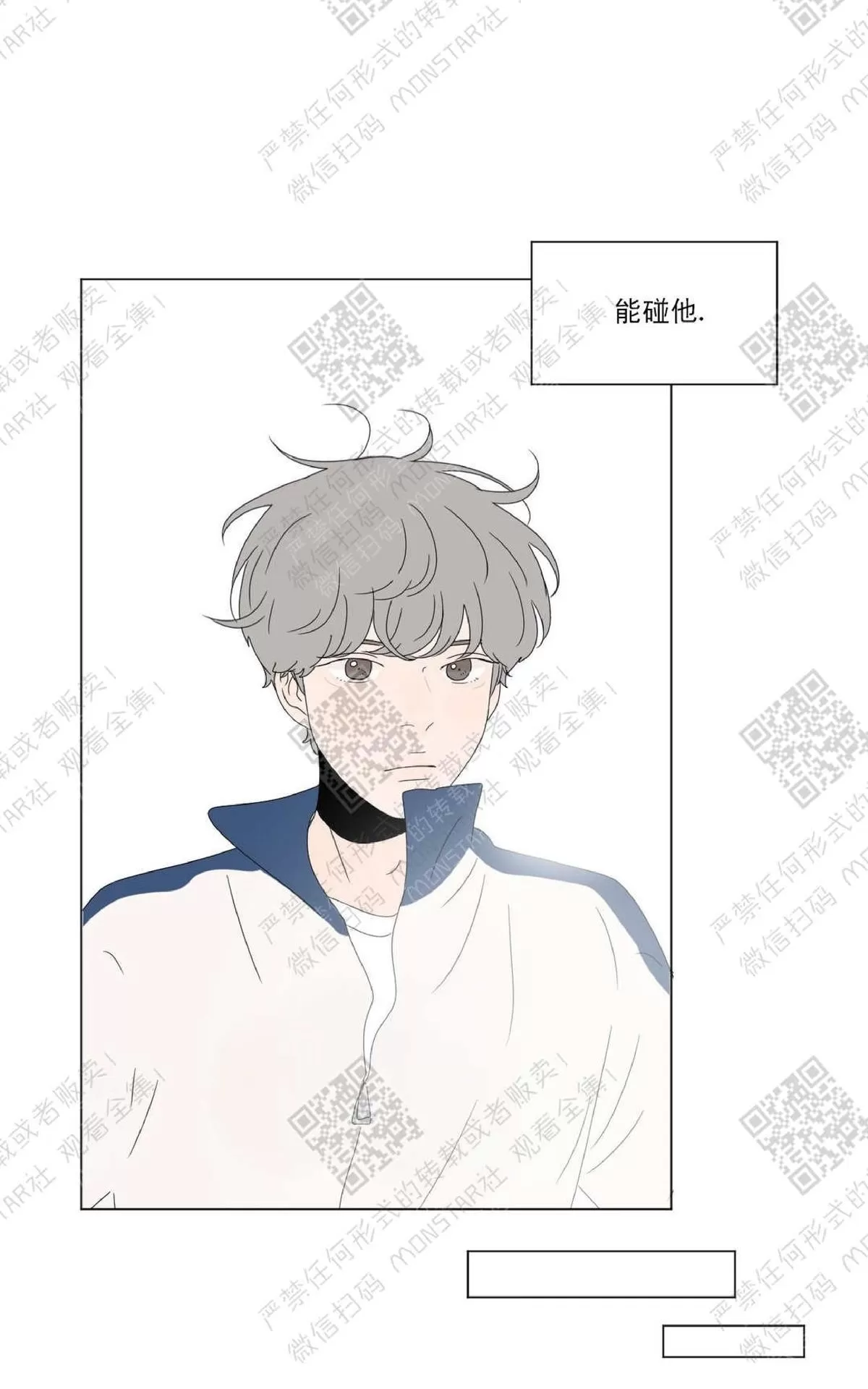 《2班李喜舒》漫画最新章节 第54话 免费下拉式在线观看章节第【67】张图片