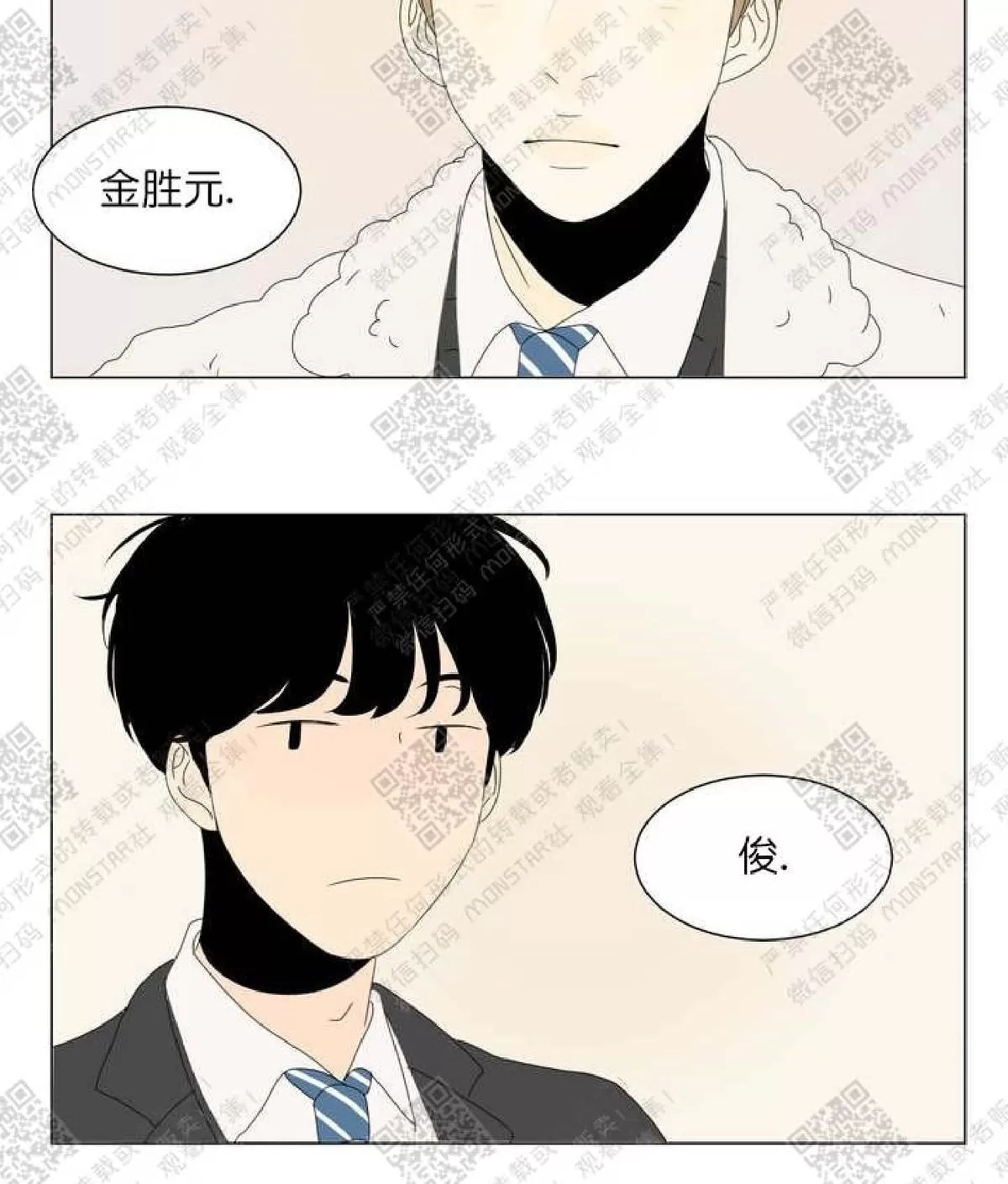 《2班李喜舒》漫画最新章节 第53话 免费下拉式在线观看章节第【25】张图片