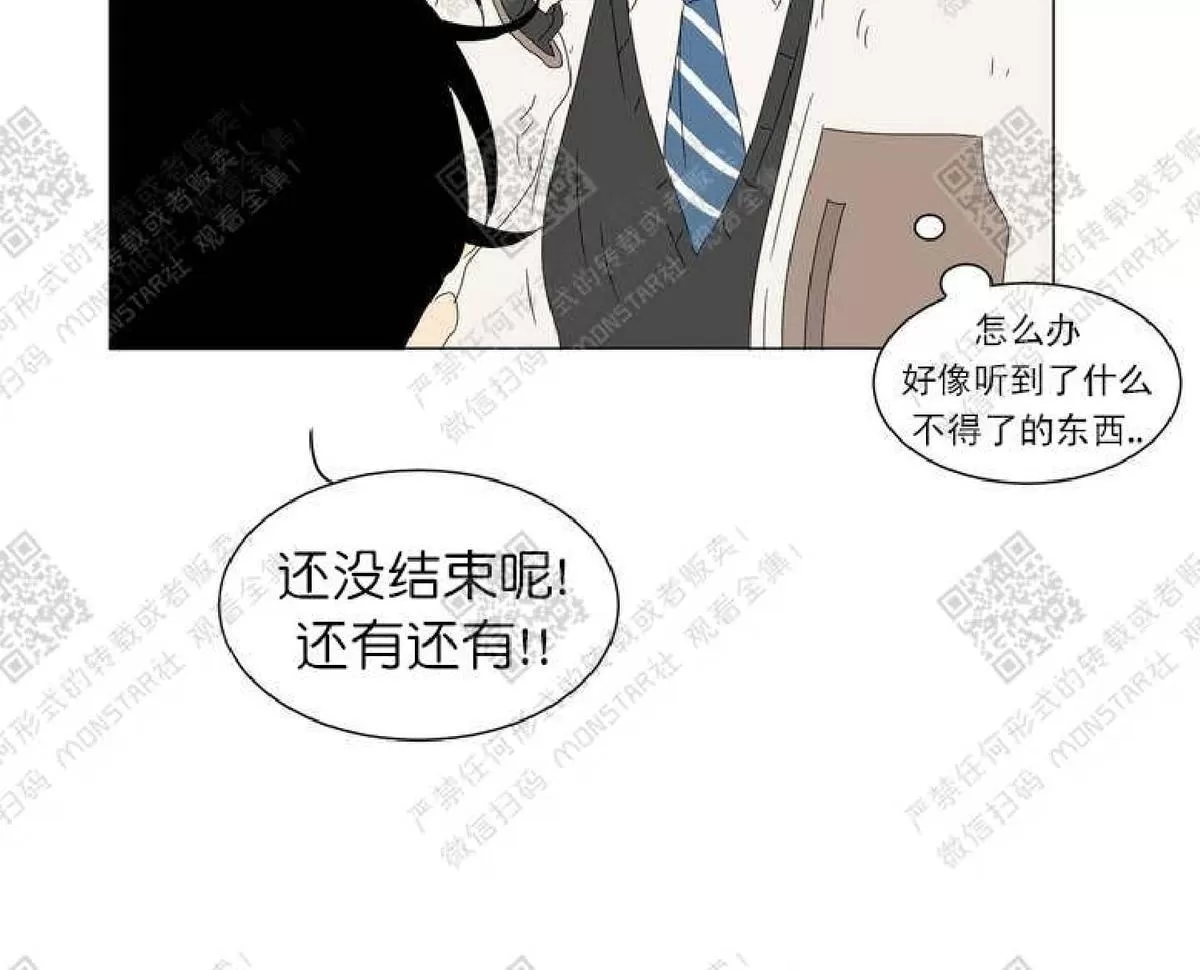 《2班李喜舒》漫画最新章节 第53话 免费下拉式在线观看章节第【63】张图片