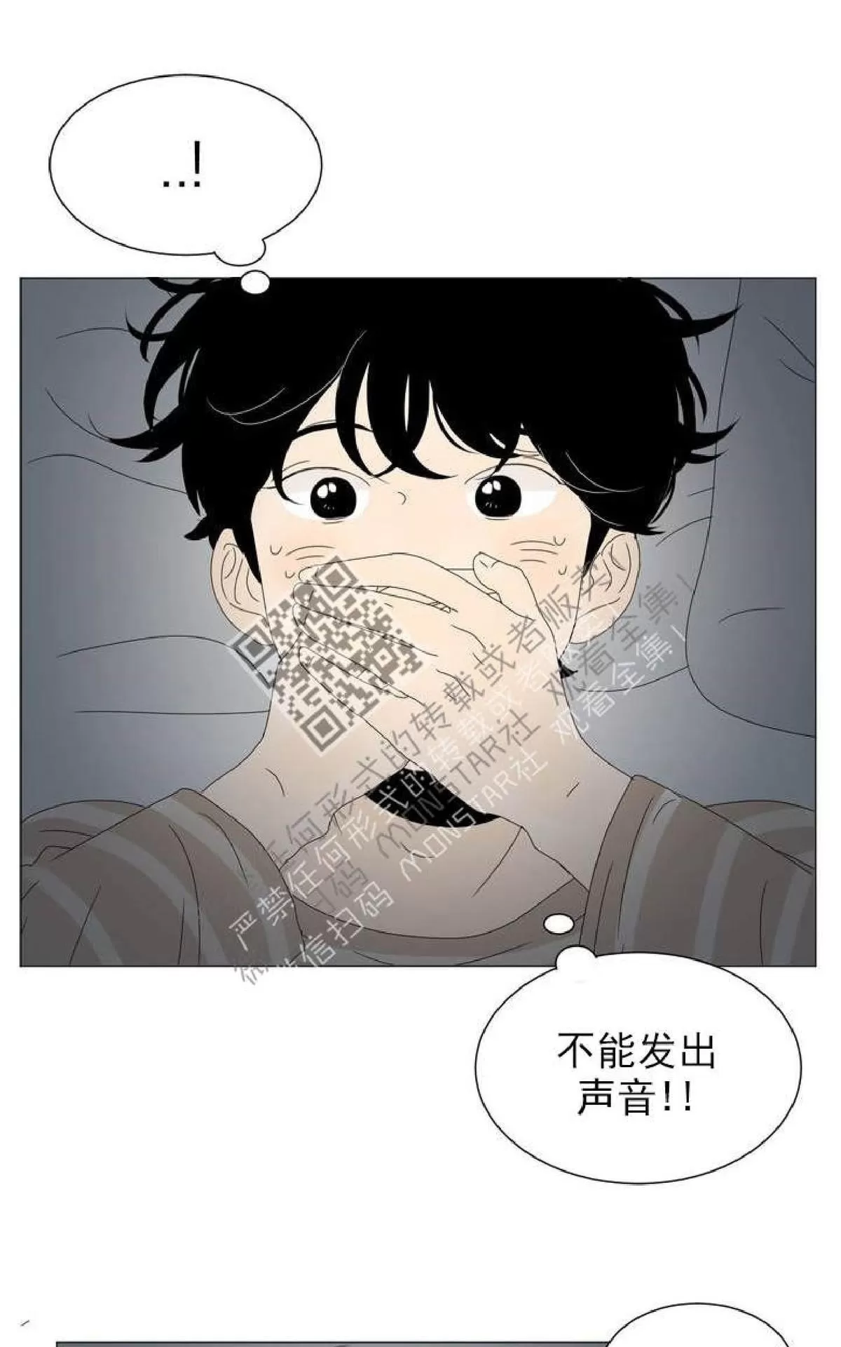 《2班李喜舒》漫画最新章节 第52话 免费下拉式在线观看章节第【28】张图片