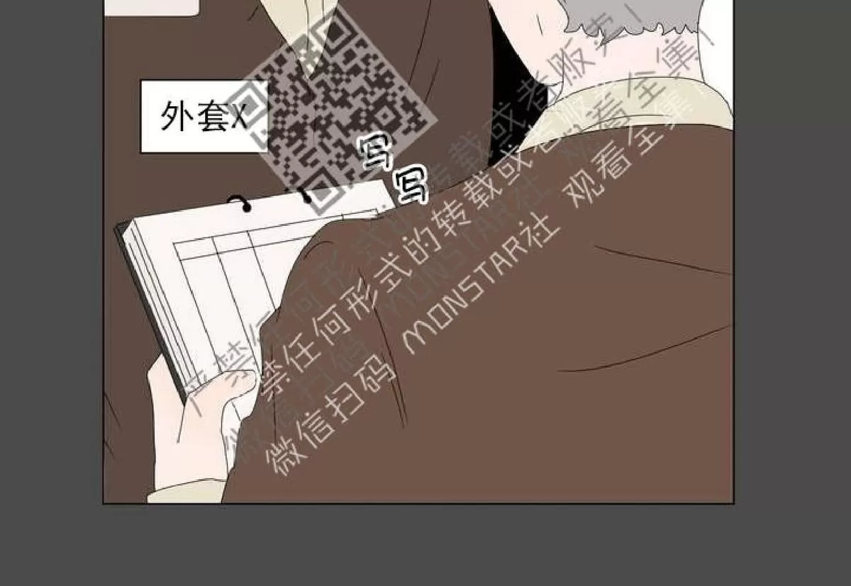 《2班李喜舒》漫画最新章节 第52话 免费下拉式在线观看章节第【52】张图片