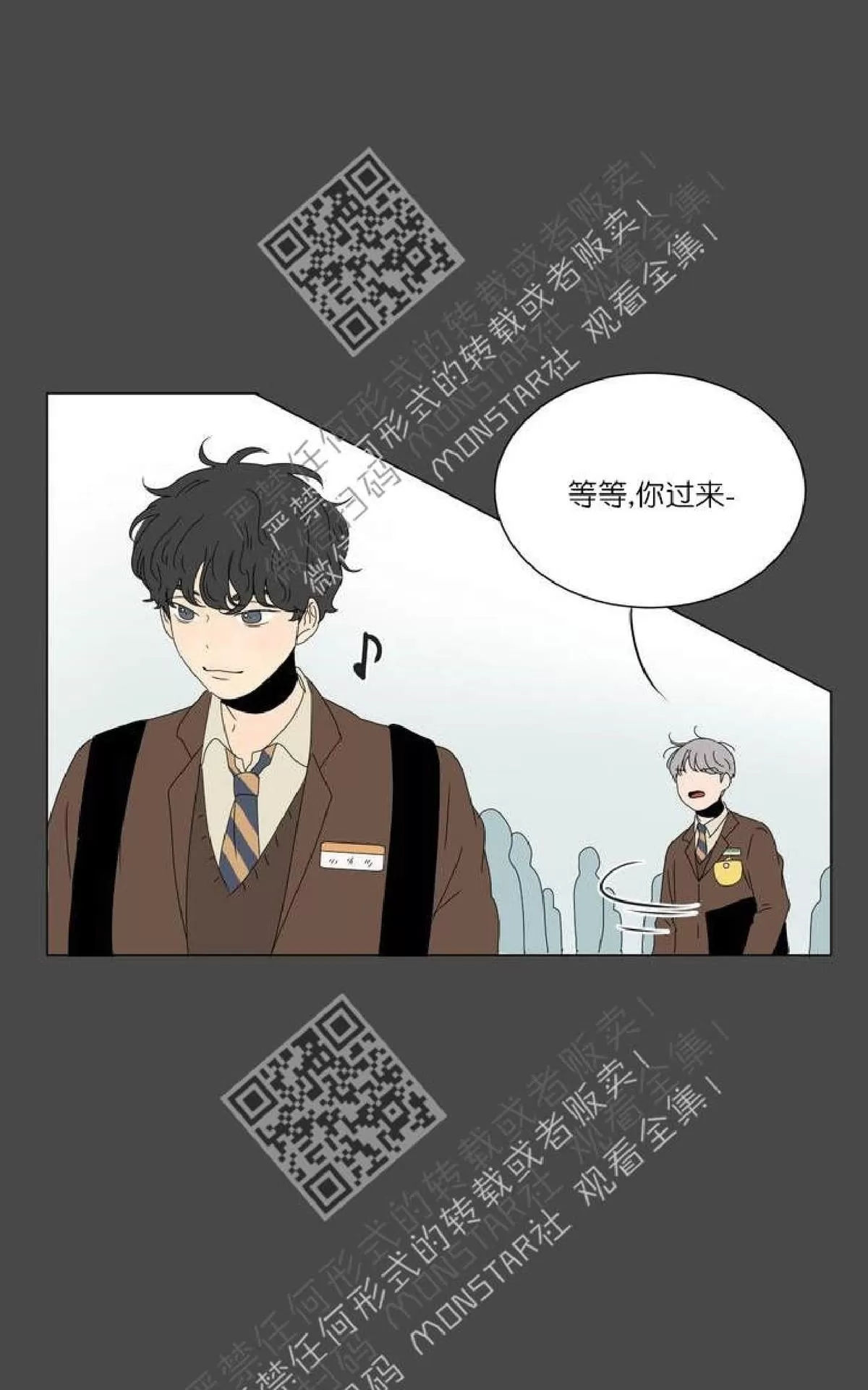 《2班李喜舒》漫画最新章节 第52话 免费下拉式在线观看章节第【62】张图片