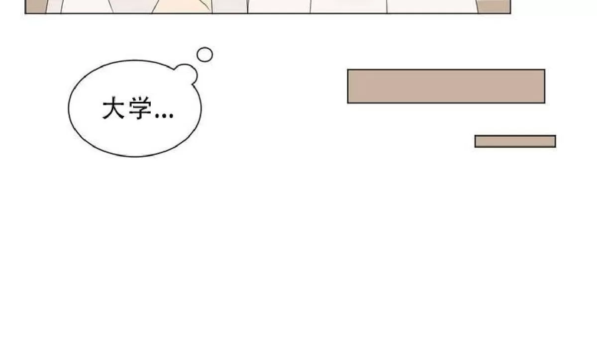 《2班李喜舒》漫画最新章节 第51话 免费下拉式在线观看章节第【24】张图片