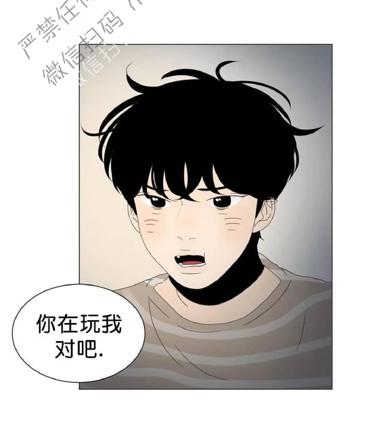 《2班李喜舒》漫画最新章节 第51话 免费下拉式在线观看章节第【54】张图片