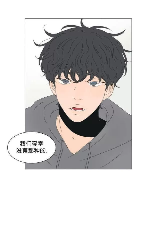 《2班李喜舒》漫画最新章节 第50话 免费下拉式在线观看章节第【21】张图片